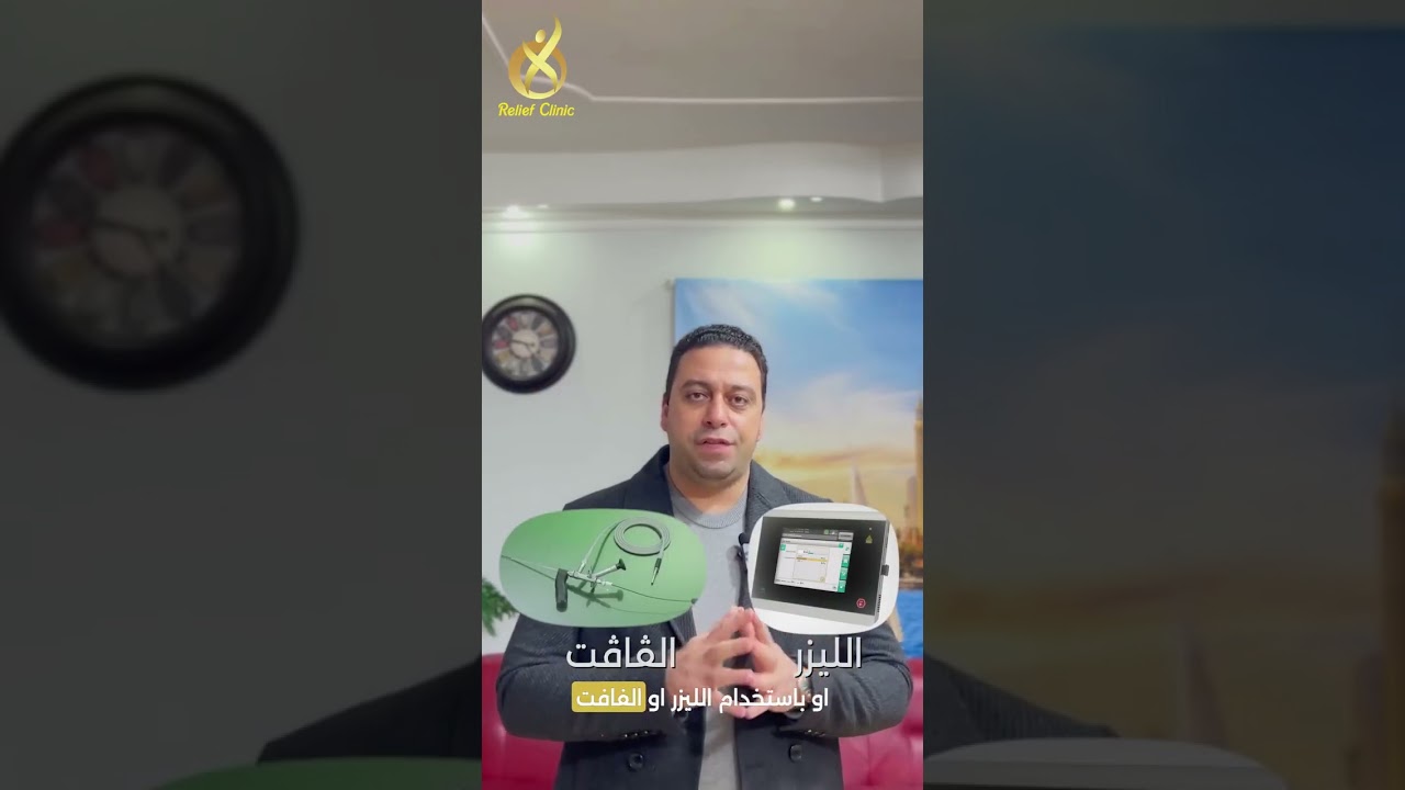ما هو الناسور الشرجي