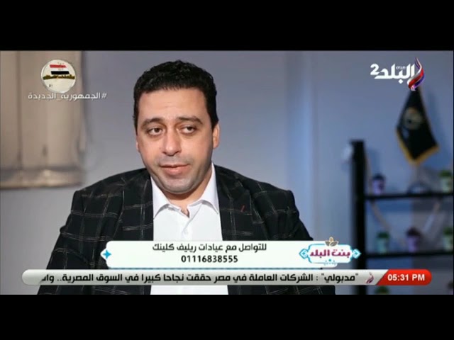 هل الحمل يسبب الشرخ الشرجي
