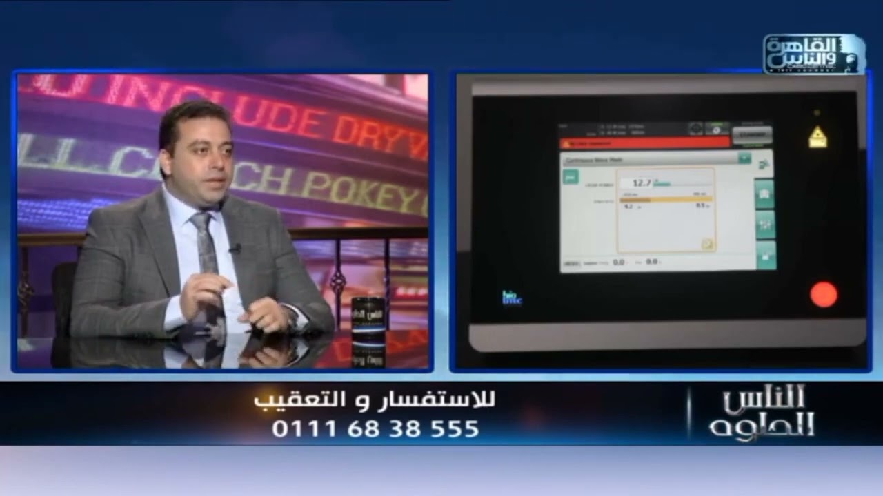 هل علاج أمراض الشرج بالليزر الأفضل؟