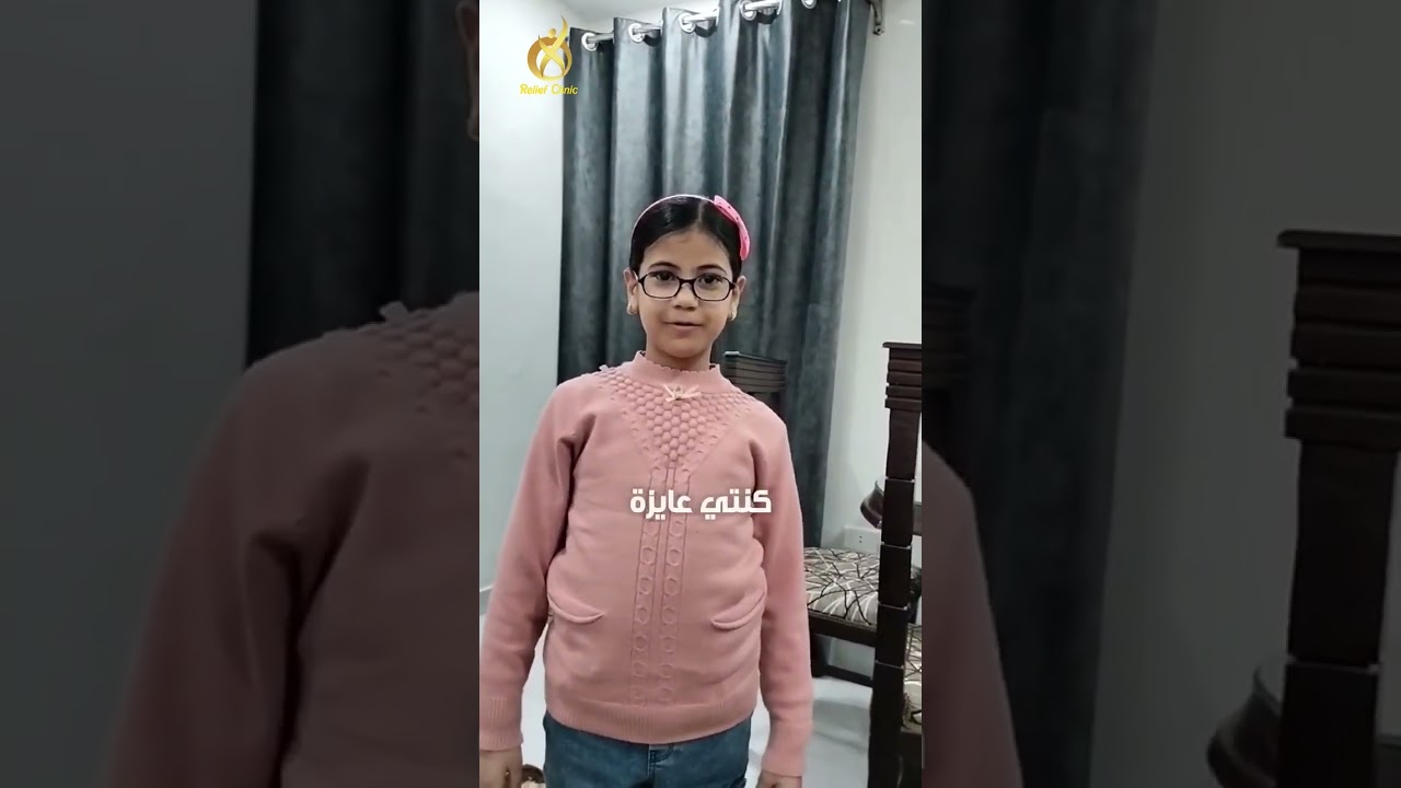 أراء عملاء ريليف كلينك