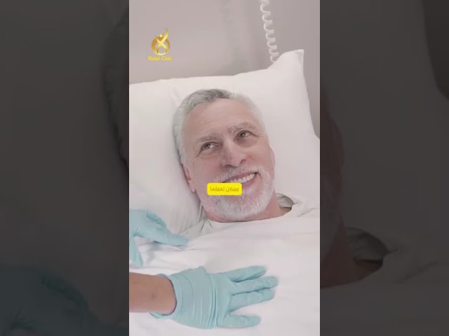 تقنية السكليروثيرابي لعلاج البواسير