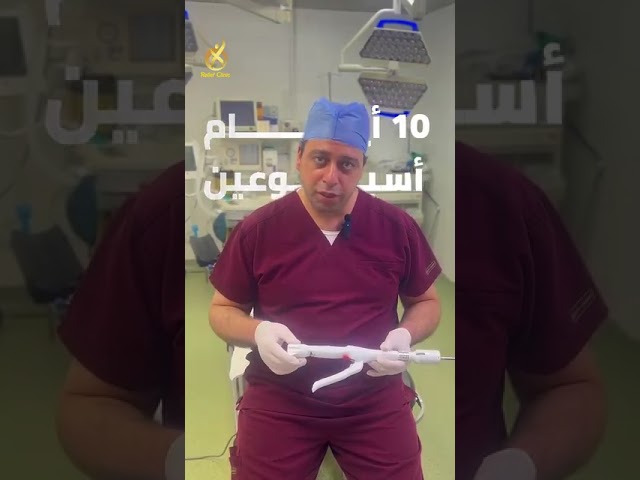 علاج الناسور العصعصي نهائيا