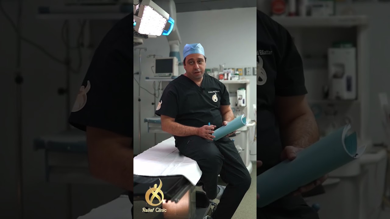 هل تعود البواسير بعد العلاج بالليزر