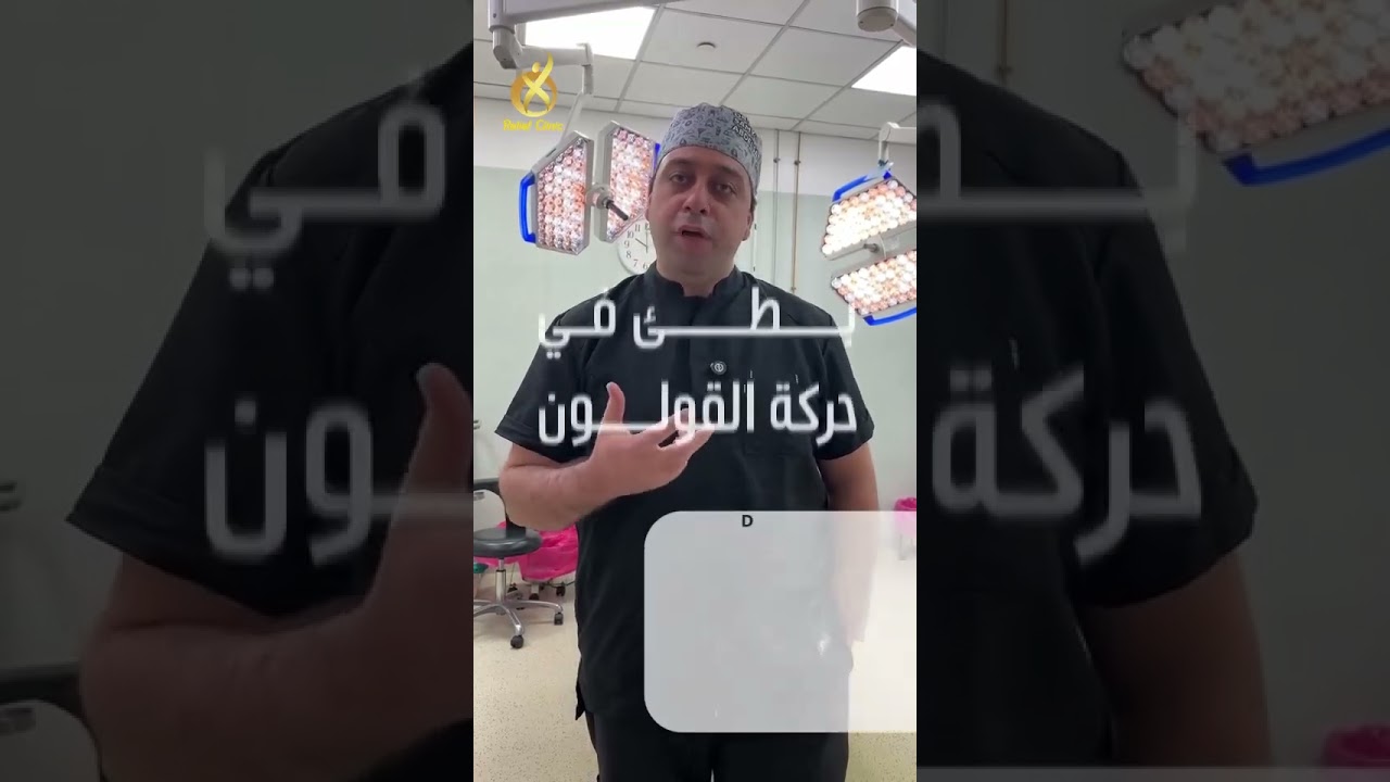 البواسير أثناء الحمل
