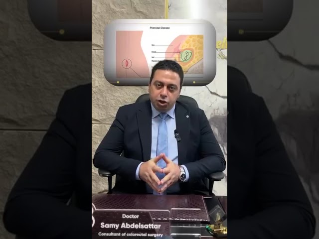 الجراحة ولا الليزر لعلاج أمراض الشرج والمستقيم