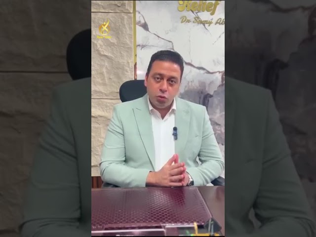 تحديات عن علاج حالات البواسير والناسور الشرجي