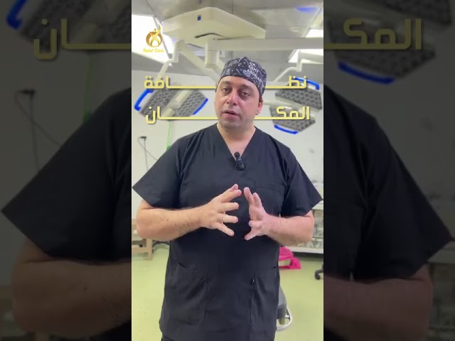 ما هو الناسور الشرجي؟