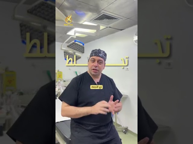 ما هو مرض البواسير؟