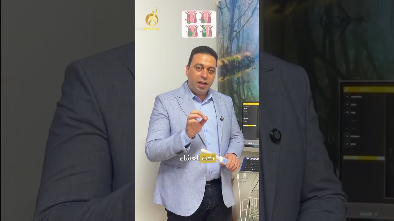 السونار الشرجي