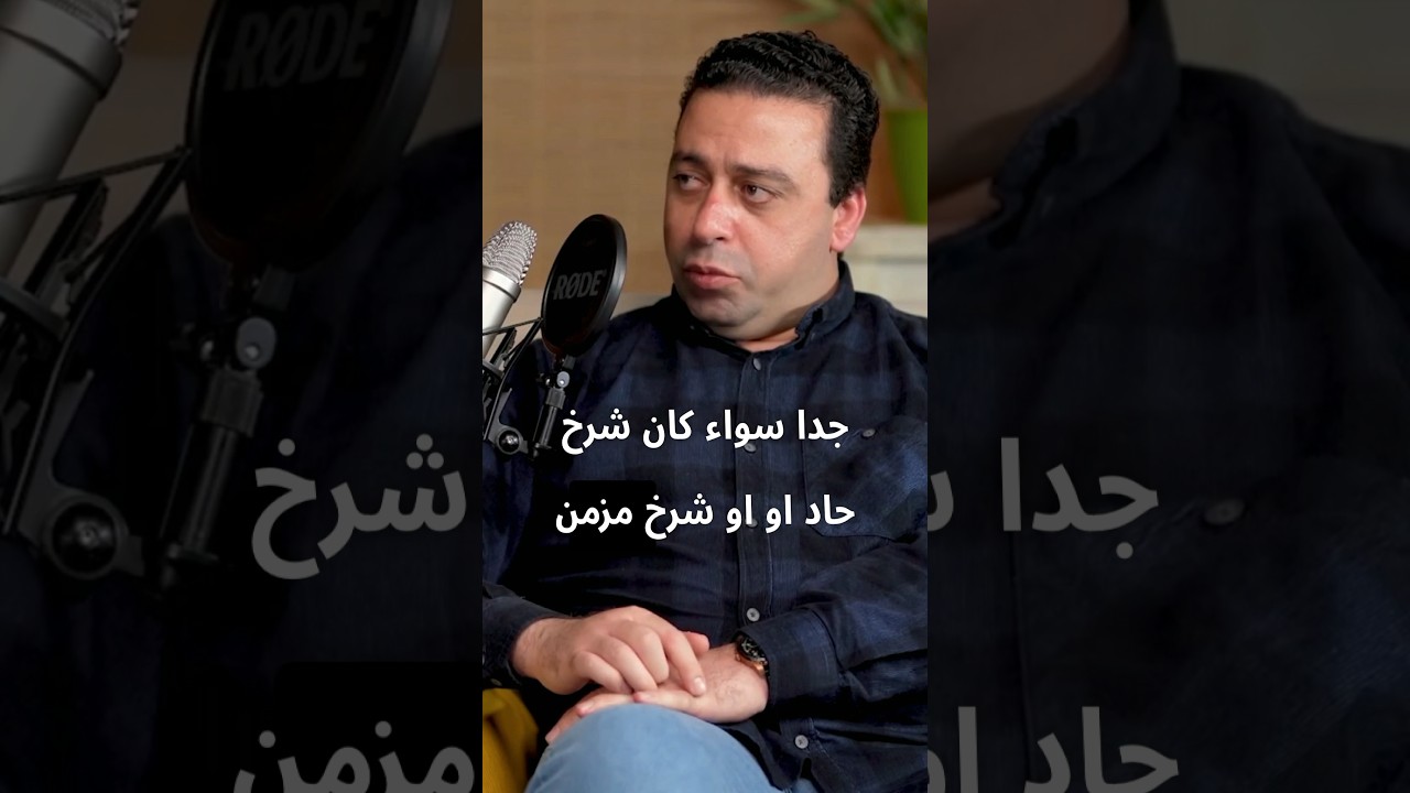 تشخيص الشرخ الشرجي