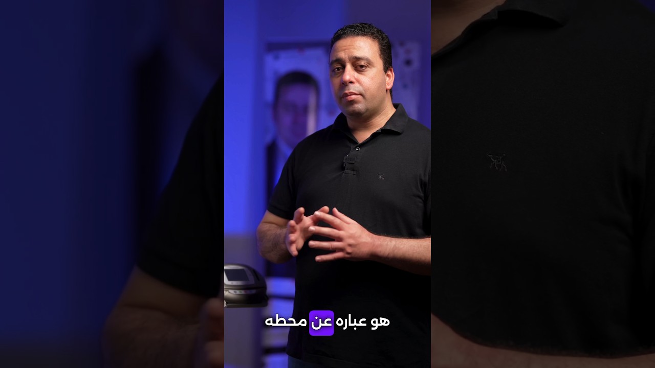 جهاز البروكتوستيشن لتشخيص أمراض الشرج