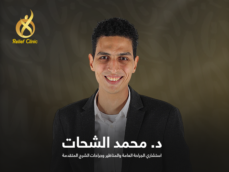 د. محمد الشحات 