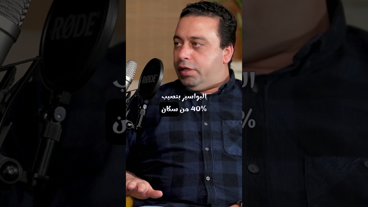 ما هي البواسير