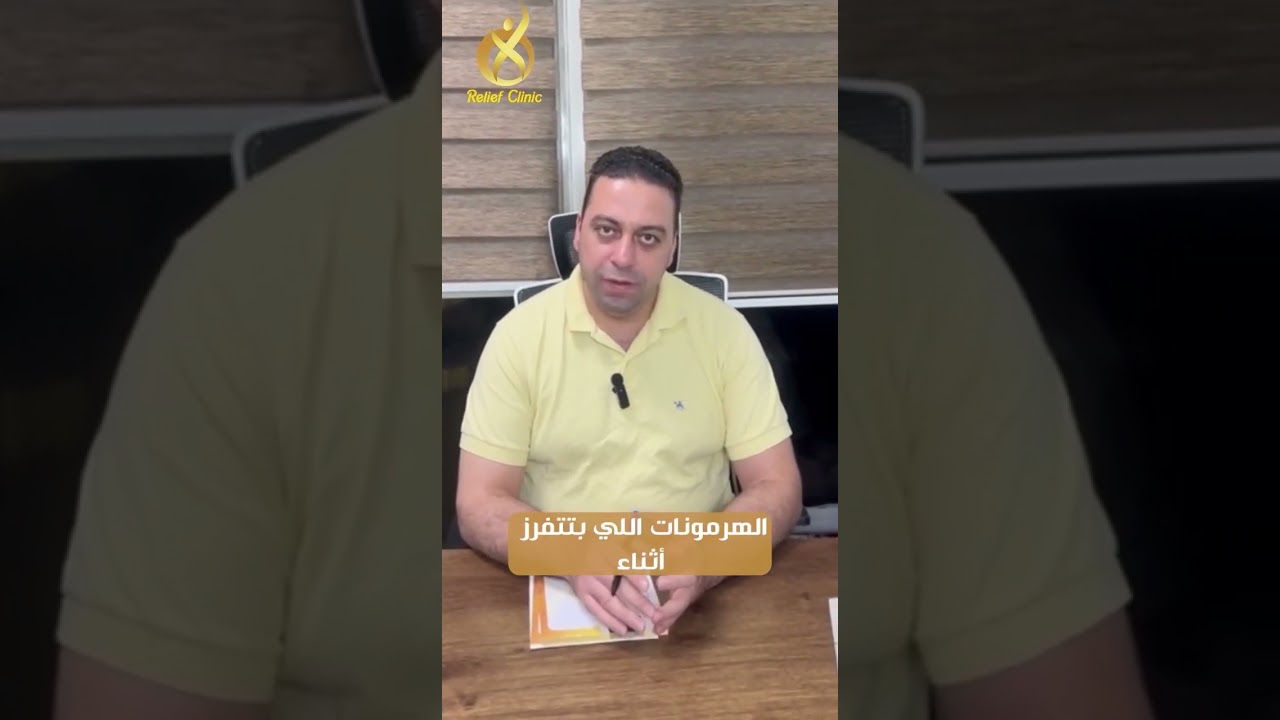 البواسير عند السيدات الحوامل