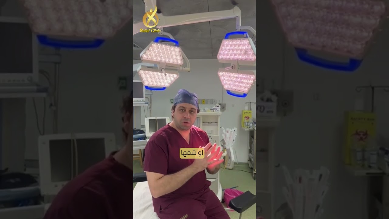 طبيب جراحة الشرج والمستقيم