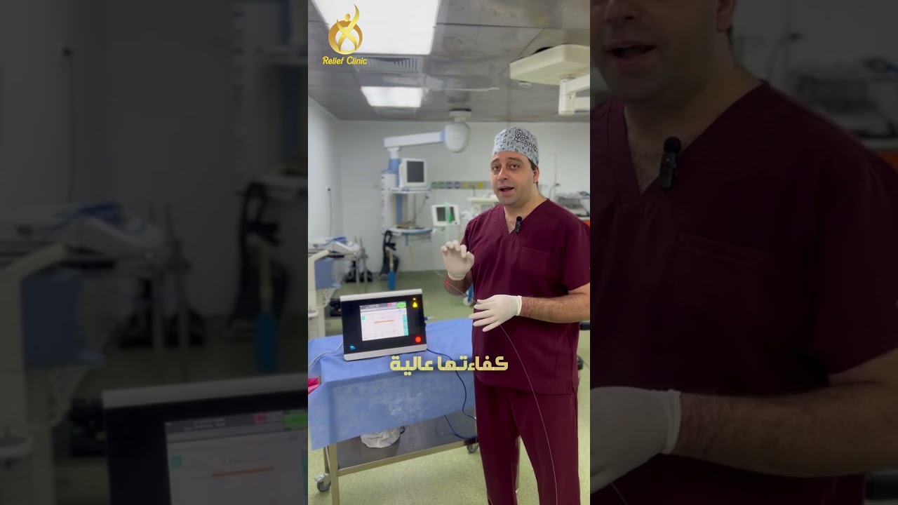 تقنية Bare Fiber لعلاج الشرخ الشرجي